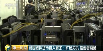 A powerful Bitcoin mining rig showcasing its intricate cooling system.